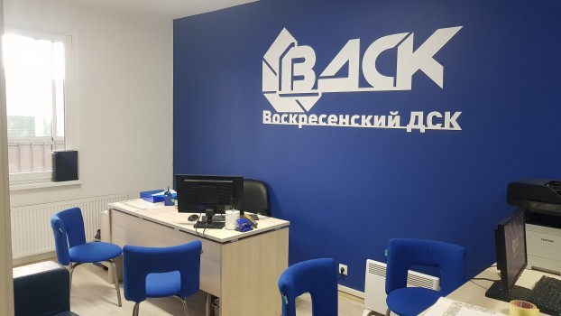 Офис продаж ЖК «Флагман» переехал